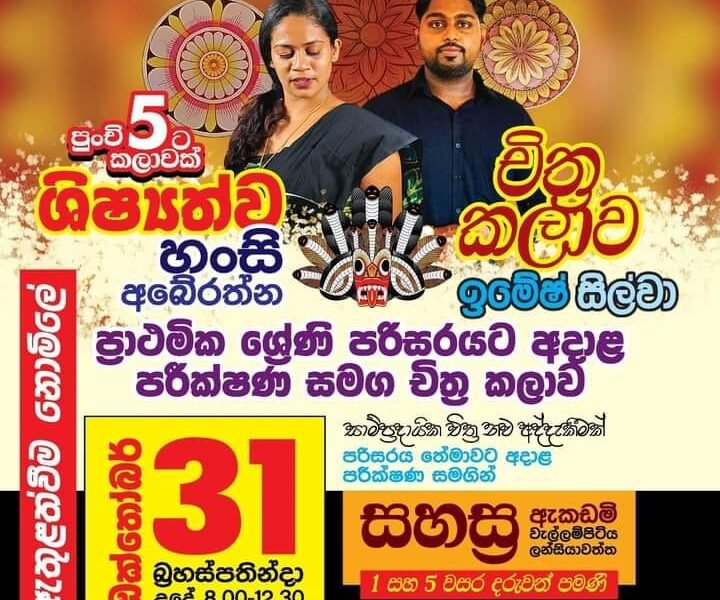 Art and Craft for kids